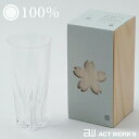 《全2色》100% サクラサク グラス PILS