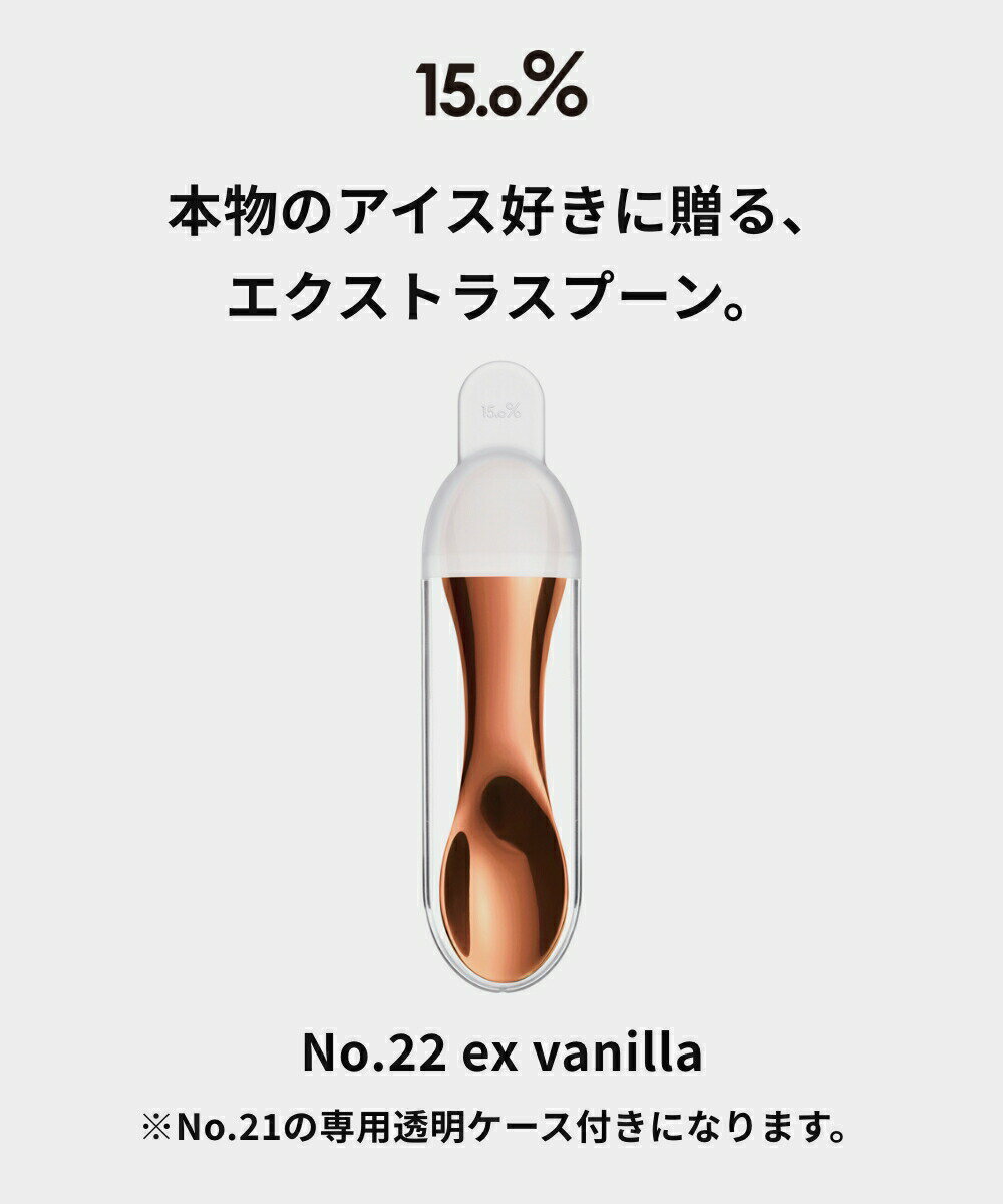 No.22 ex vanilla アイスクリー...の紹介画像2