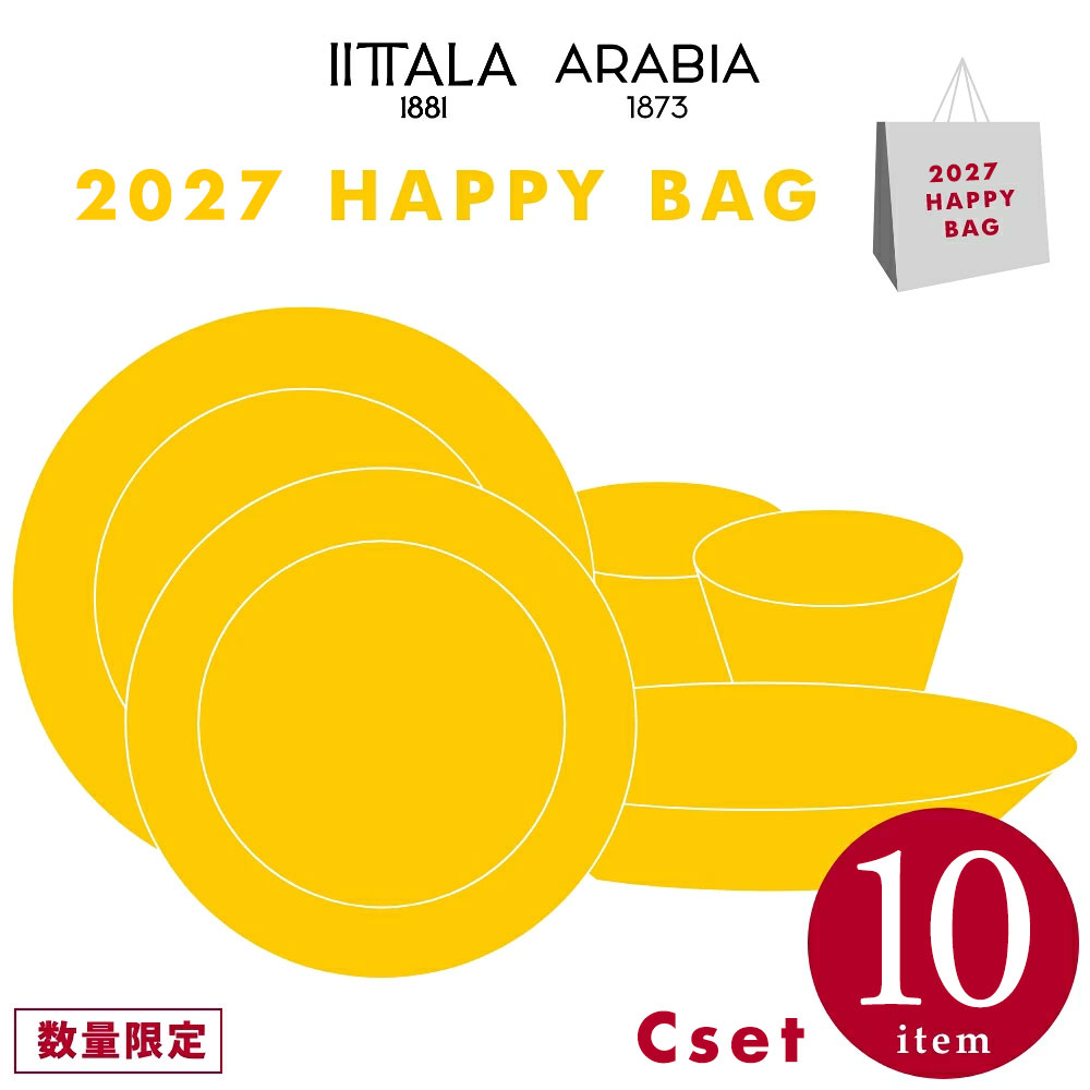 【正規輸入品】 iittala 福袋 10点 Cセット 2027年 新年特別セット 2万円セット イッタラ デザイン雑貨 キッチン雑貨 台所 北欧 フィンランド お祝い プレゼント ティータイム ディナープレート 食卓 お皿 タンブラー ボウル プレート スクエアプレート プラントポット