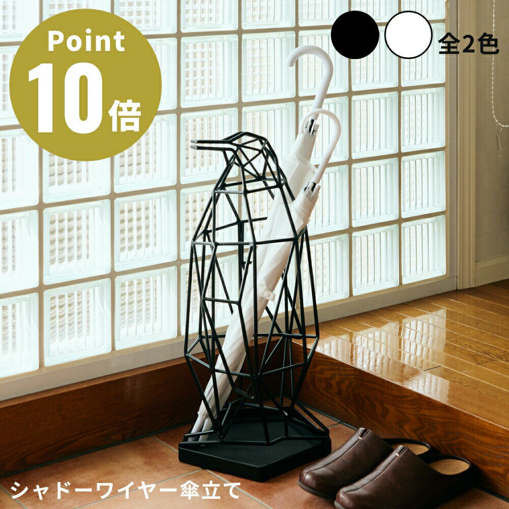 《全2色》シャドーワイヤー UMBRELLA STAND PENGUIN ペンギン 傘立て デザイン雑貨 アンブレラスタンド SHADOW WIRE ACT WORK'S アクトワークス 親ペンギン 動物 オブジェ アニマル 玄関 オフィス 店舗 入り口 芸術品 シルエット カフェ bar 居酒屋 おしゃれ かわいい