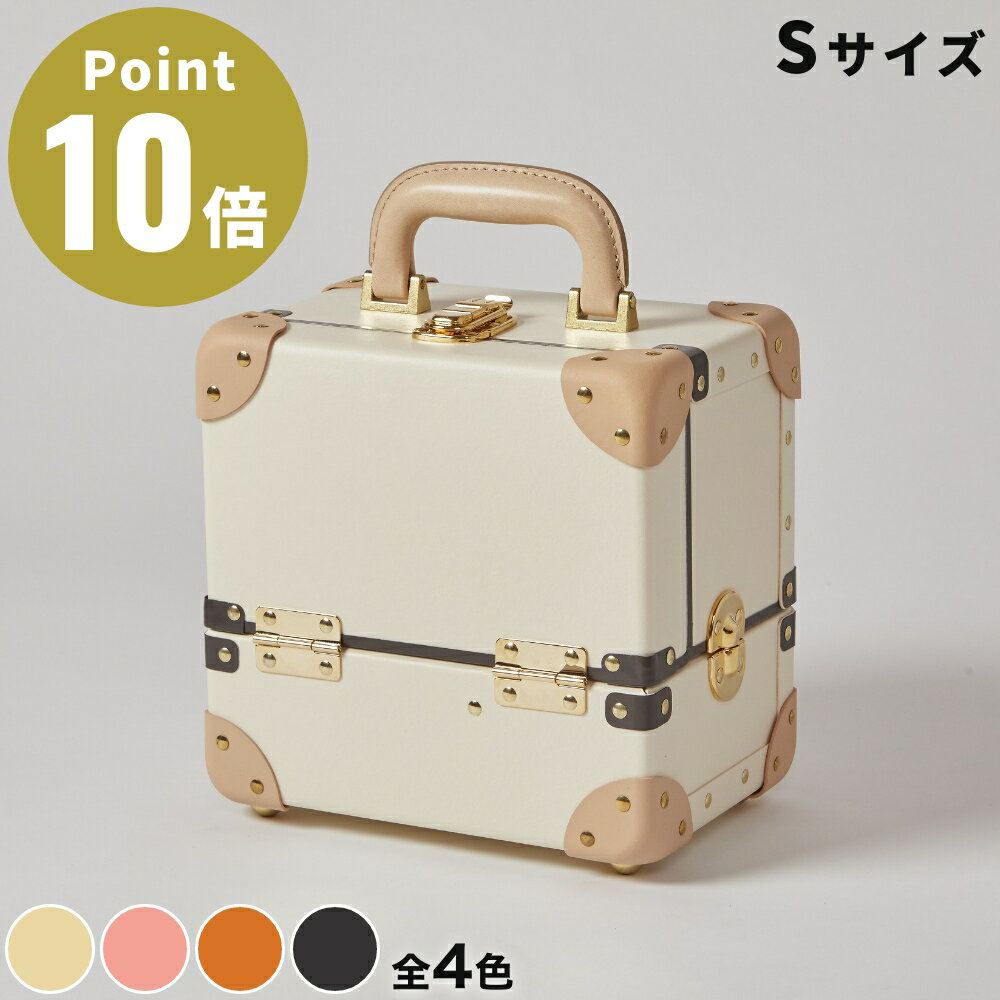 《全4色》TIMEVOYAGER コレクションバッグ S Collection Bag メイクボックス【タイムボイジャー デザイン雑貨 本革 コスメケース 化粧品ケース お化粧道具 収納ボックス 収納ケース 日本製 安達紙器工業☆ この商品はメーカーより直送いたします。