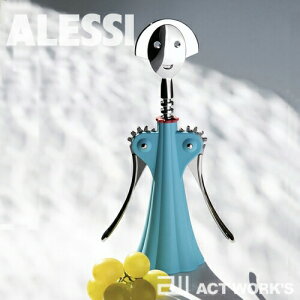 《全5色》ALESSI Anna G. コルク抜き コークスクリュー アンナジー　【アレッシィ デザイン雑貨 栓抜き インテリア キッチン雑貨 アレッシイ ワイン オフィス 店舗】