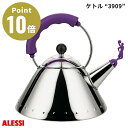 ALESSI 3909 ケトル Virgil Abloh（ヴァージル・アブロー）Michael Graves（マイケル・グレイヴス）9093 ステンレス 18-10 IH対応 やかん 2L イタリア 紫 アレッシィ アート シンプル 2403ss