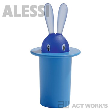 《全5色》ALESSI Magic Bunny 爪楊枝入れ マジックバニー　【アレッシィ デザイン雑貨 つまようじケース インテリア キッチン雑貨 アレッシイ テーブル ダイニング】