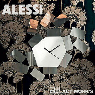 ALESSI ウォールクロック（ステンレス） MT19 Wall Clock La Stanza dello Scirocco 掛け時計 シロッコの部屋　【アレッシィ デザイン雑貨 インテリア リビング アレッシイ オフィス 店舗】