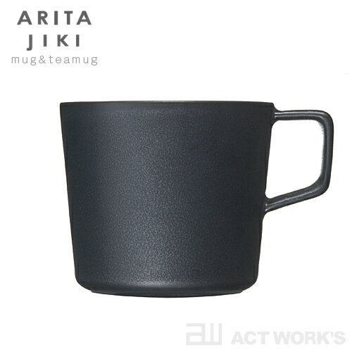 《全31種類》ARITA JIKI TEAMUG 02.BLACK（ブラック/黒） 有田磁器 ティーカップ　【ティーマグ デザイン雑貨 コーヒーカップ 収納 オフィス 店舗 キッチン雑貨 有田焼き h concept アッシュコンセプト】