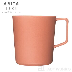 《全31種類》ARITA JIKI MUG 06.ORANGE（オレンジ/橙） 有田磁器 マグカップ　【デザイン雑貨 コーヒーカップ 収納 オフィス 店舗 キッチン雑貨 有田焼き h concept アッシュコンセプト】