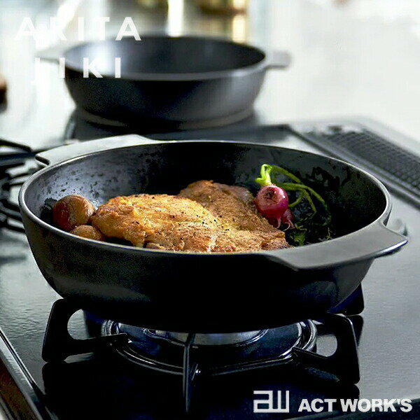 楽天市場】一人鍋 有田焼の通販