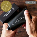 Aroma Fresco ネックエッセンスクリーム 76g 【アロマフレスコ AromaFresco スキンケア シワ 皺 くすみ 保湿 美肌 乾燥 エアコン デコルテ 国産 日本製】