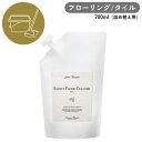 Aroma Fresco セーフティフロアクリーナー 700ml レフィル 詰替え用 フロアー用洗剤 床用 タイル フローリング 大理石 アロマフレスコ クリー...