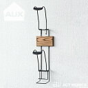 AUX RENO ヘルメットハンガー リノ -AYS33HM- 【オークス デザイン雑貨 収納 リビング インテリア フルフェイス ジェットヘル ハーフキャップ...