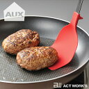 ACT WORKS㤨֡2AUX 륿ʡ -UCS12- UCHICOOK ڥ å å󻨲 ǥ   㸩 Į  ϥС ܶ̾Ƥ  ե饤֤ إۡפβǤʤ1,650ߤˤʤޤ