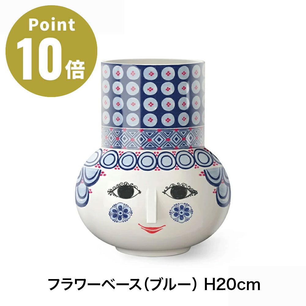 乐天商城 - ビヨン・ヴィンブラッド BJORN WIINBLAD フラワーベース（ブルー） H20cm Olga オルガ 花瓶 北欧 デンマーク インテリア おしゃれ モダン