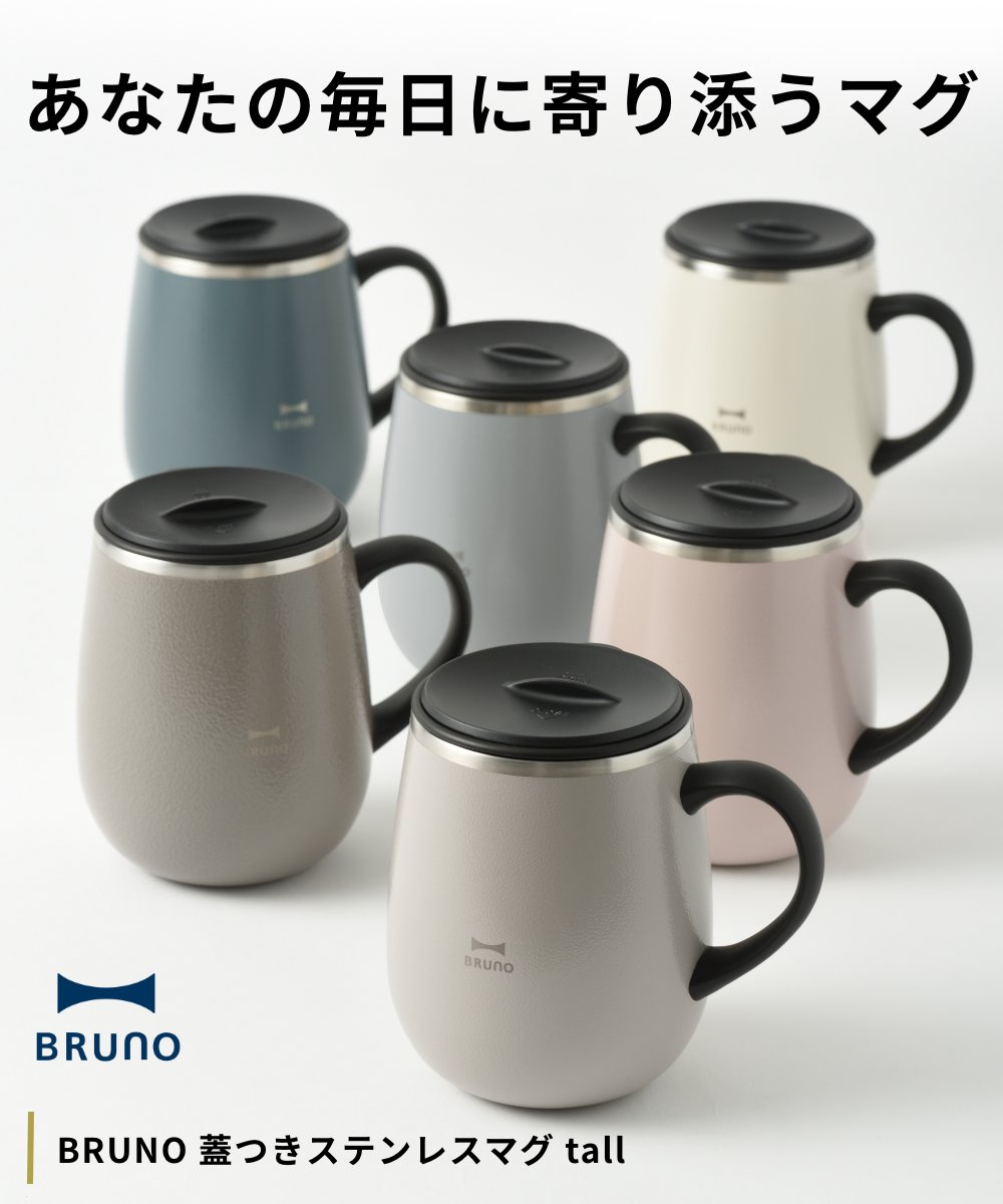 《全8色》BRUNO 蓋つきステンレスマグ tall 保温マグカップ トールサイズ 【ブルーノ IDEA LABEL イデアレーベル コーヒー お茶 紅茶 日本茶 タンブラー 保温 保冷 キッチン雑貨 真空断熱 アウトドア キャンプ ベランダ リビング リモートワーク デスク】 actplus-10004037 ACT WORK’S サンプル画像2