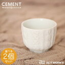 《全8種》CEMENT トレースフェイス カップ 選べる2個セット trace face cup 湯呑み 【セメント プロデュース デザイン made in japan 日本製 町工場 CEMENT PRODUCE DESIGN】