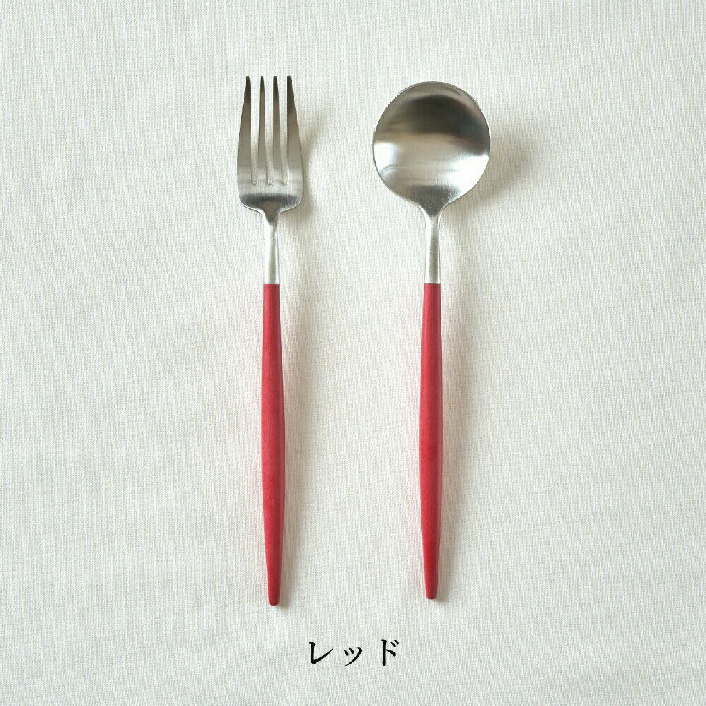 Cutipol カトラリーセット 赤 青 Cutipol（クチポール） 正規品 カトラリーセット ミオ MIO デザート 2