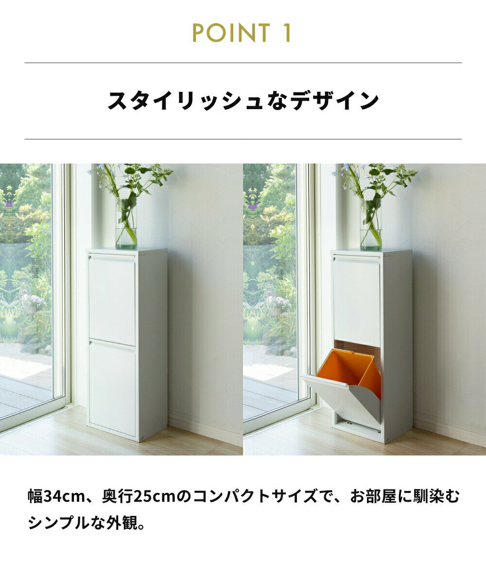 《全3色》DOTTUS ウエストバスケット2 ...の紹介画像3