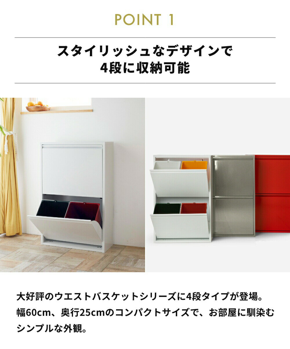 《全3色》DOTTUS ウエストバスケット4 ...の紹介画像3