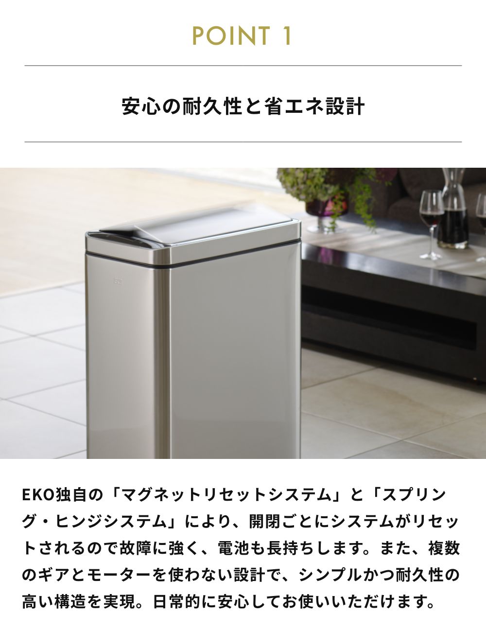 EKO デラックスファントムセンサービン30L【 1年保証 スリム 自動感知 オートセンサー 自動開閉 自動開封センサー ゴミ箱 くず入れ 大容量 30リットル ダストボックス ステンレス製 静音】EK9284MT-30L 3