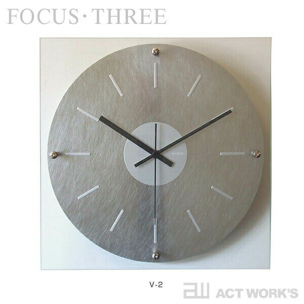 《全2種》FOCUS THREE アルミクロック V-2／V-3 掛け時計 【フォーカススリー デザイン雑貨 壁掛け時計 インテアリア…