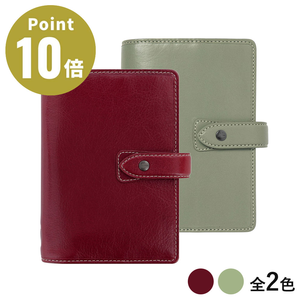 【限定モデル】《全2色》Filofax マルデン スペシャルエディション バイブル H192 × W152mm 6穴 バーガンディヴェティヴァー ワインレッド システム手帳 ファイロファックス Malden Filofax スケジュール帳 メモ帳 ダイアリー 日記 アンティーク ギフト