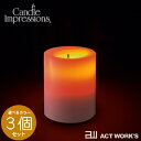 《全2色》フレームレスキャンドル -円柱タイプ- 選べるカラー×3個セット Candle Impressions 【キャンドルインプレッションズ LEDライト 照明 LEDキャンドル 無炎 フレイムレス キャンプ 間接照明 テーブルライト フロアライト アロマキャンドル】