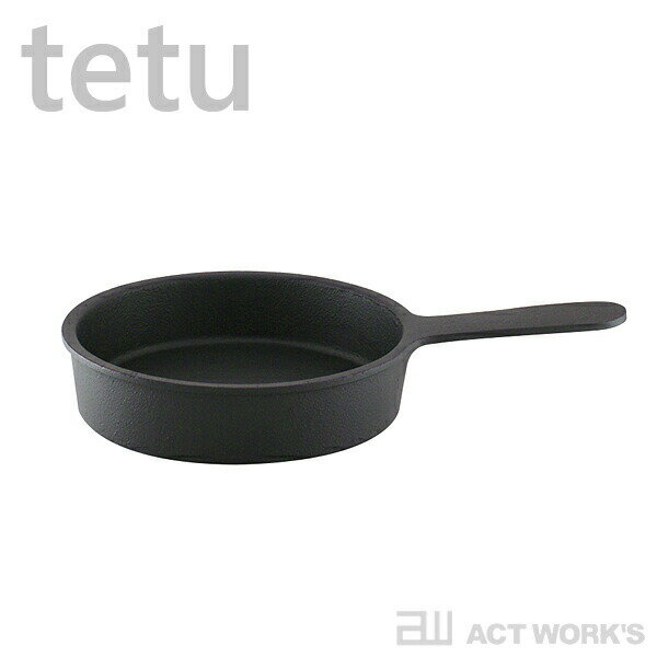 tetu 鉄鍋片手14（IH対応） テツ 鉄鋳