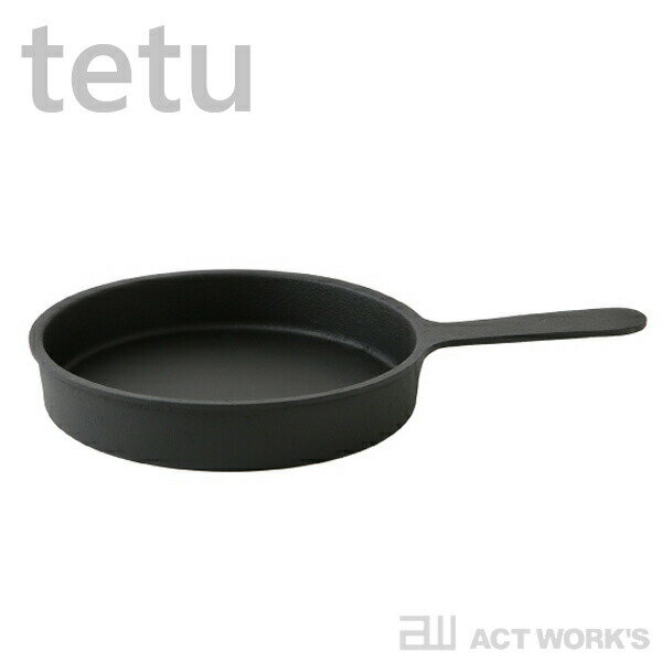 tetu 鉄鍋片手20（IH対応） テツ 鉄鋳