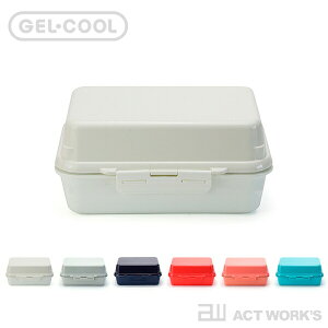 《全6色》GEL-COOL plus deli 1段 保冷剤一体型ランチボックス 【三好製作所 ジェルクール デザイン雑貨 お弁当箱 遠足 Lunch Box スクエア 四角 角型 プラスデリ 保冷材 日本製】