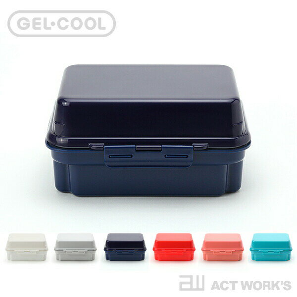 《全6色》GEL-COOL plus deli 2段 保冷剤一体型ランチボックス 