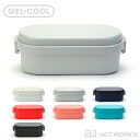 《全7色》GEL-COOL dome M 保冷剤一体型ランチボックス 【三好製作所 ジェルクール デザイン雑貨 お弁当箱 遠足 Lunch Box ドーム型 小判型 保冷材 日本製】