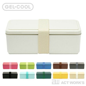 《全11色》GEL-COOL square SG 保冷剤一体型ランチボックス 【三好製作所 ジェルクール デザイン雑貨 お弁当箱 遠足 Lunch Box スクエア 四角 角型 保冷材 日本製】