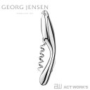 シャンパンボトルオープナー GEORG JENSEN WINE&BAR コークスクリュー corkscrew 【ジョージジェンセン デザイン雑貨 栓抜き インテリア キッチン雑貨 ワイン ギフト プレゼント 贈り物 ワイン シャンパン 北欧】