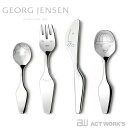 ジョージ・ジェンセン GEORG JENSEN TWIST FAMILY カトラリーセット 4ピース 【ジョージジェンセン デザイン雑貨 キッチン 台所 インテリア プレゼント 贈り物 北欧 ナイフ フォーク スプーン】