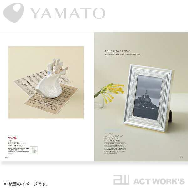 YAMATO COURONNE クロンヌ カタ...の紹介画像3