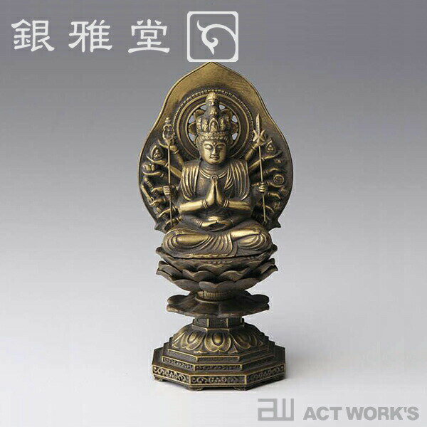 《全8種》銀雅堂 十二支のお守本尊 15cm 八体仏 【干支 日本製 高岡銅器 インテリア 和風】2512ss