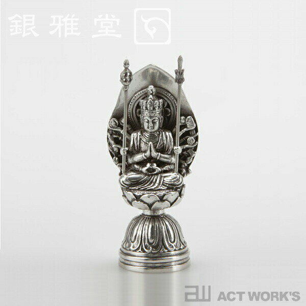 《全8種》銀雅堂 銀製 十二支のお守本尊 7cm 八体仏 【干支 日本製 高岡銅器 インテリア 和風】