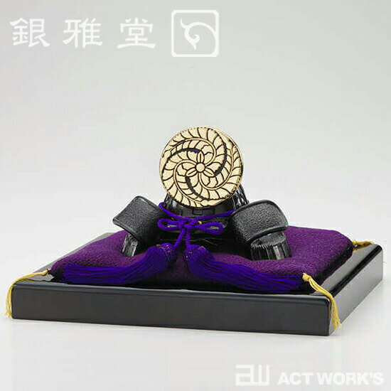 銀雅堂 黒田官兵衛 戦国武将兜 飾り台セット 【日本製 高岡銅器 インテリア 和風】2403ss