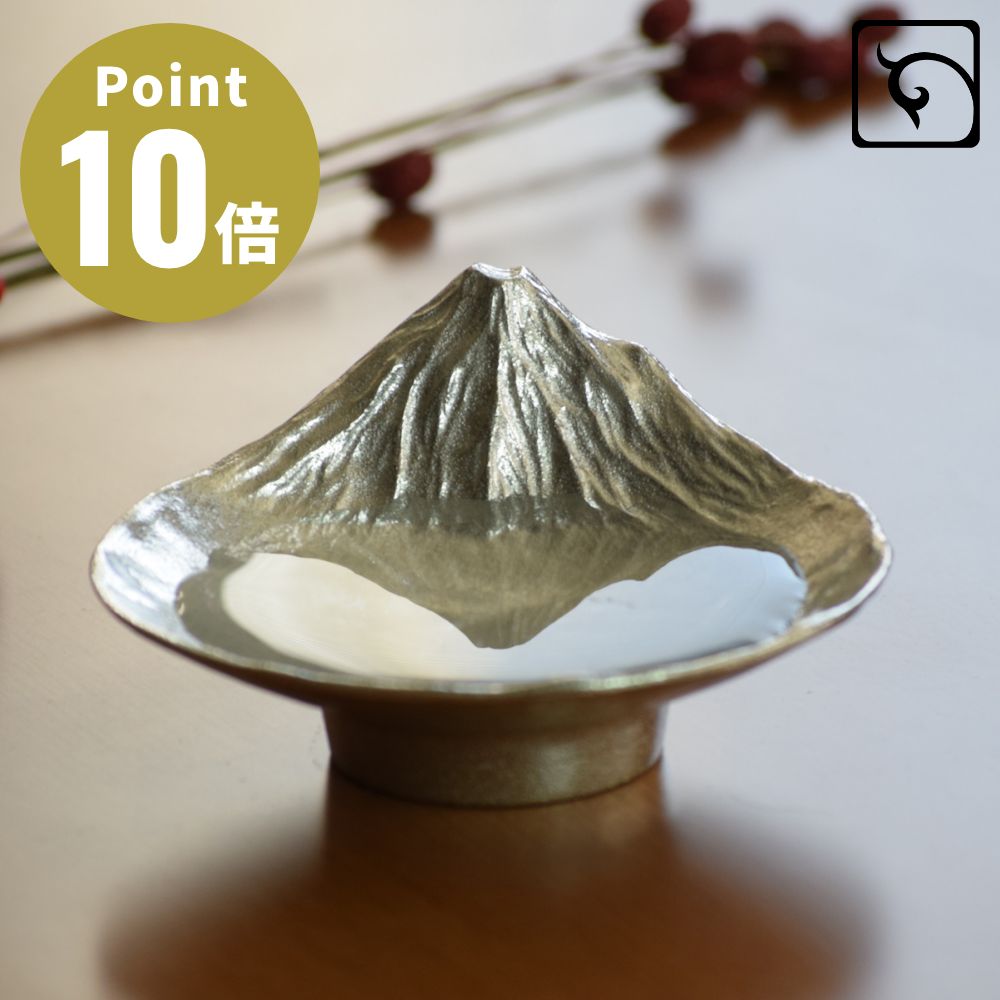 会津塗 漆芸ガラス清酒杯 朱《日本酒・ビール用のグラスとして海外向けギフト 記念品にもマイグラスにも最適ラッピング可 箱入りです。》