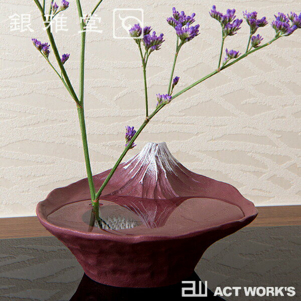 《全2色》銀雅堂 さかさ富士（水盤） ナガエ 【NAAGE デザイン雑貨 インテリア 床の間 玄関 活け花 剣山 フラワーベース 花器】 2