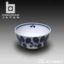 茶碗 白山陶器 BLOOM ボール（S） 12.5cm 【HAKUSAN 波佐見焼 デザイン雑貨 白磁 ギフト 陶磁器 プレゼント お祝い ディナー 北欧 パーティー ボウル お茶碗 汁椀 汁物椀 お椀 リース ブーケ】