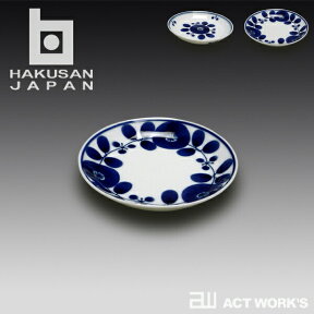 《全2色》白山陶器 BLOOM プレート（SS） 11.5cm リース/ブーケ 【HAKUSAN 波佐見焼 デザイン雑貨 白磁 ギフト 陶磁器 プレゼント お祝い ディナー 北欧 パーティー 平皿 丸皿 小皿 醤油皿 薬味皿 しょうゆ皿】