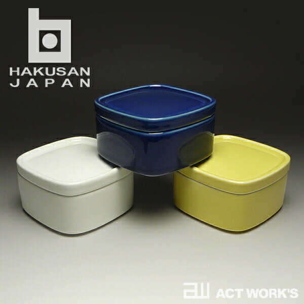 《全3色》白山陶器 CONTE スクエア コンテ 【HAKUSAN 波佐見焼 デザイン雑貨 白磁 ギフト 陶磁器 プレゼント コンテ…
