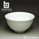 白山陶器 よしず彫 丼 16×16×8.5cm 【HAKUSAN 波佐見焼 デザイン雑貨 阪本やすき 白磁 ギフト 陶磁器 プレゼント お祝い ディナー パーティー どんぶり 丼茶碗】