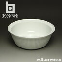 白山陶器 よしず彫 多用鉢 16×16×6cm 【HAKUSAN 波佐見焼 デザイン雑貨 阪本やすき 白磁 ギフト 陶磁器 プレゼント お祝い ディナー パーティー 煮物椀 丼 丸皿 お椀】