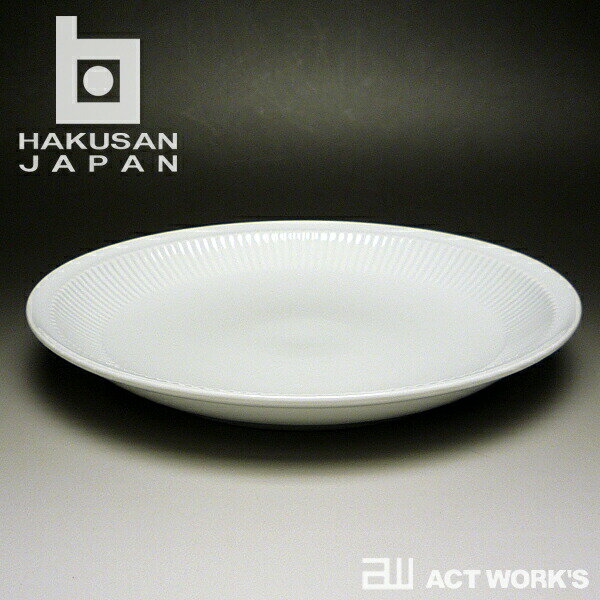 樂天商城 - 白山陶器 よしず彫 菜皿 22×22cm 【HAKUSAN 波佐見焼 デザイン雑貨 阪本やすき 白磁 ギフト 陶磁器 プレゼント お祝い ディナー パーティー 丸皿 中皿 大皿】