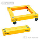 hasegawa SEL-1 dozop 組み立て式台車 【長谷川工業 デザイン雑貨 トランク キャンプ アウトドア 荷物 段ボール 省スペース 移動 コンパクト 収納】