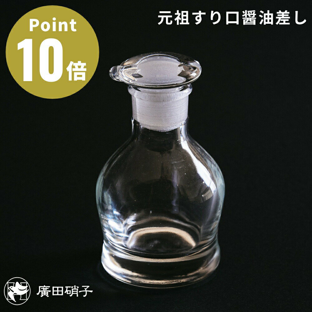 【5%OFF】角たれ 豚 太口（ 小 ） タレビン 容量9.5ml 【100個】豚タレ トン 中央化学 たれ壜 調味料 容器 使い捨て 赤いキャップ とんかつ ソース 小 業務用 プロ用 文化祭 学園祭 デリバリー 宅配 おしゃれ 使い捨て食器 使い捨て皿 器