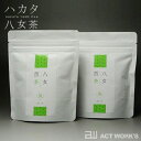 ハカタ八女茶 八女煎茶-風- 40g×2個セット　