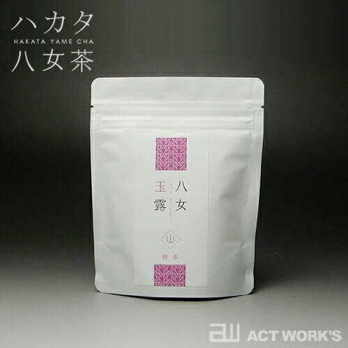 ハカタ八女茶 八女玉露-山- 40g　【太郎五郎久家茶園 日本茶 緑茶 ギフト 贈り物 お返し物 引き出物 お中元 お歳暮 ご贈答品】